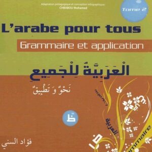 L'arabe pour tous - Grammaire et application -TOME 2