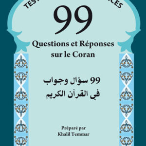 99 Questions et Réponses sur le Coran (Arabe / Français) 1