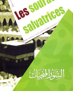 Les sourates salvatrices - Maison d'Ennour