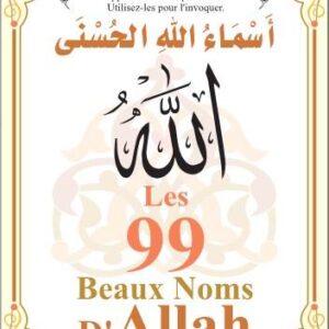 Les 99 Beaux Noms D'ALLAH