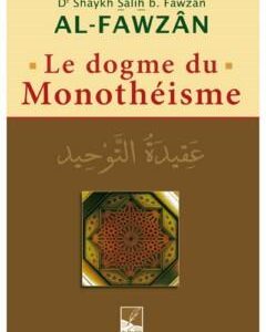 Le dogme du monothéisme - عقيدة التوحيد