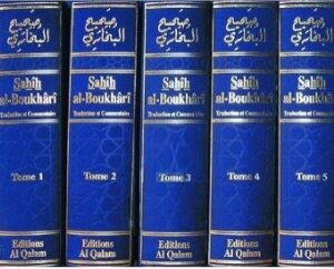 Sahîh al Boukhârî 5tomes
