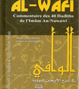 Al-wâfî