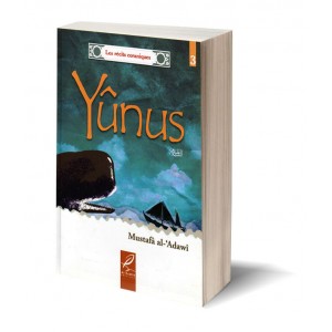 Yûnus (alayhi salam) - Les récits coraniques