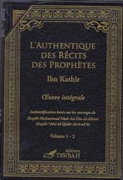 L'Authentique des Récits des Prophètes (IBN Kathir