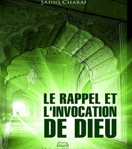 Le rappel et l’invocation de Dieu -nouvelle édition (grand format)