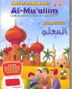 DVD Al-Mu'allim 1+2
