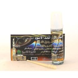 khol AL ITHMID