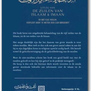Alternative view of De uitleg van de zuilen van Islaam en Imaan