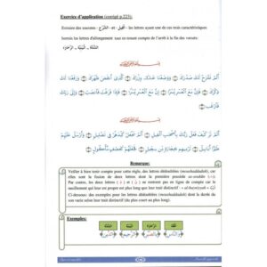 Alternative view of Le tajwid simplifié - Nouvelle approche