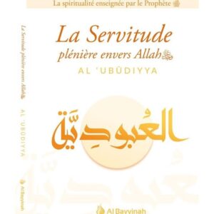 La Servitude plénière envers Allah (AL-'UBUDIYYA)