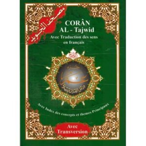 TAJWEED JUZZ AMMA ARABE FRANCAIS PHONETIQUE