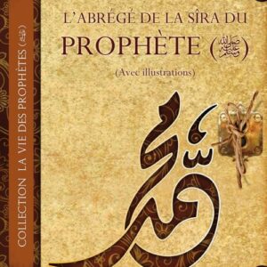 L’abrégé De La Sîra Du Prophète (Avec Illustrations)
