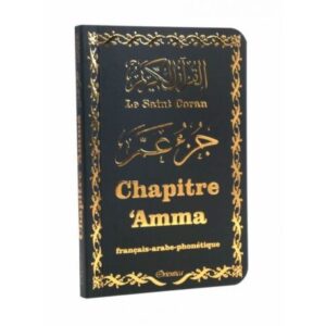 Le Saint Coran - Chapitre Amma (Jouz' 'Ammâ) Français-Arabe-Phonétique - Couverture Noir -