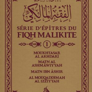 Série d'épîtres du fiqh malikite