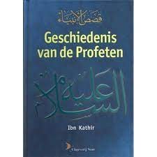 GESCHIEDENIS VAN DE PROFETEN