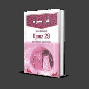 DJOEZ TABARAK
