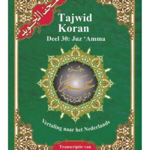 TAJWID KORAN - DEEL 30