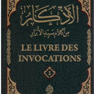 LE LIVRE DES INVOCATIONS