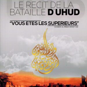 LE RECIT DE LA BATAILLE D'UHUD