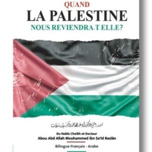 QUAND LA PALESTINE NOUS REVIENDRA-T-ELLE?