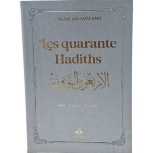 Alternative view of Les quarante Hadiths - (arabe - français - phonétique)