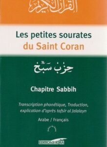 Chapitre Sabbih – Les petites Sourates du saint Coran