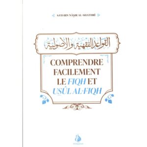 Comprendre facilement le fiqh et usûl al-fiqh