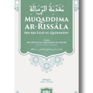 Muqaddima Ar-Rissâla (matn)