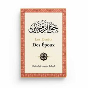 LES DROITS DES ÉPOUX - AR-RUHAYLI - EDITIONS IBN BADIS
