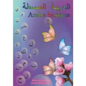 Arabe basique Tome 1