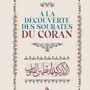À la découverte des sourates du Coran