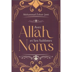 Avec Allah et Ses sublimes noms