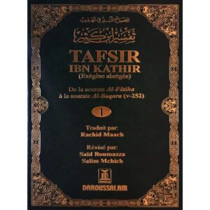 Alternative view of Tafsir Ibn Kathir : Pack complet de 10 Volumes