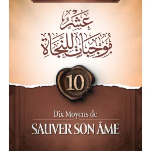 10 moyens de sauver son âme