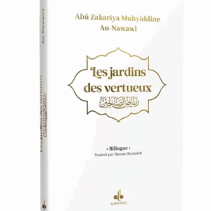 Riyad as-Salihin - Le Jardin des vertueux - Bilingue