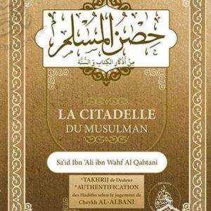 La citadelle du musulman (Arabe / Français) – Taupe