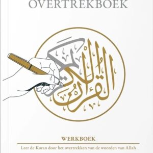 KORAN OVERTREKBOEK