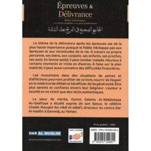 Alternative view of Épreuves & délivrance : Récits authentiques de la vie des prophètes et des pieux prédécesseurs - Oum Salama Al Abbassiyya