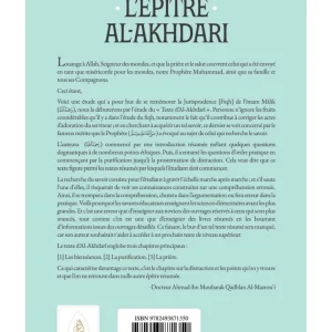 Alternative view of L'explication de l'épître Al-Akhdari dans les adorations selon l'école malikite - Dr Al-Mazrou'i