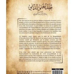 Alternative view of La croyance de l'imam Mâlik exposée par l'imam Malikite Ibn Abî Zayd Al Qayrawânî - Expliqué par Abdel Mouhsin El Abbâd