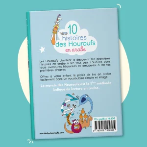 Alternative view of 10 histoires en arabe à lire seul (avec Audio)- 6 ans