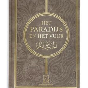 Alternative view of Het Paradijs en het Vuur