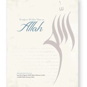 Alternative view of De uitleg van 99 Schone Namen van Allah