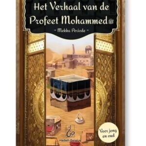 Alternative view of Het verhaal van de Profeet Mohammed - Mekka periode