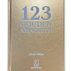 Alternative view of 123 Gouden Ahadieth - Limited Edition