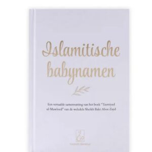 Alternative view of Islamitische babynamen