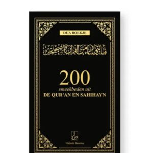 Alternative view of 200 smeekbeden uit de Qur'an en Sahihayn Groen