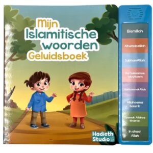 Alternative view of Mijn islamitische woorden - Geluidsboek
