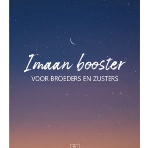 Alternative view of Imaan booster